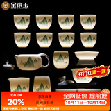 金镶玉功夫茶具整套装陶瓷茶壶茶杯送人礼品盒高档羊脂玉白瓷 富贵山水