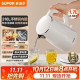 苏泊尔（SUPOR）电水壶烧水壶 316L不锈钢 热水壶电热水壶 1.7L大容量双层防烫母婴级开水壶 SW-17J81L