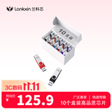 兰科芯（LanKxin）512MB USB2.0 U盘 TB108专业投标U盘 公司企业 招标小容量标签无损电脑优盘10个/盒