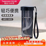 特百惠（Tupperware）莹彩430ml塑料杯男女士学生运动水杯子大容量泡茶杯 酷炫黑