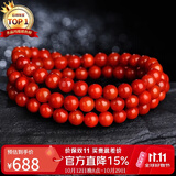 石玥珠宝精品5-5.5mm凉山南红玛瑙手串转运珠手链项链男女士款 水晶玛瑙