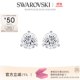 施华洛世奇（SWAROVSKI）【生日礼物】圆形切割耳钉耳环耳饰女 度假风送女友 Stilla镀白金1800046