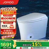 九牧（JOMOO）九牧智能马桶无水压限制脚感冲水坐便器ZS590P-400