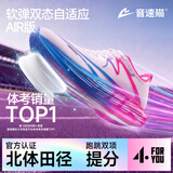 音速猫逆天3.5AIR气垫碳板跑步鞋体考体测运动鞋田径比赛训练鞋夏季男女 【AIR大气垫升级款】 独角兽 38 尺码偏小建议拍大一码
