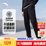 安踏（ANTA）运动裤男抗皱卫裤秋季百搭长裤子休闲裤通勤显瘦直筒四季针织裤 【直筒平口】黑色7305-1 拉链口袋 XL (180) 建议140-160斤