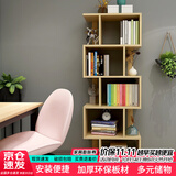 雅美乐 书架落地简易组合多层客厅书房阳台层架储物置物架子 五层