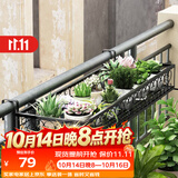 安尔雅 花架 阳台装饰多层家用置物架户外铁艺花架子客厅绿萝多肉花盆架