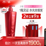 沙宣大红瓶光感莹润洗发水750g男女士洗头膏柔顺护发柔亮光感洗发露