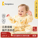 童泰宝宝连体衣秋冬季纯棉婴儿衣服家居内衣偏开长袖夹棉哈衣爬服 黄色 73cm (建议5-12个月身高66-75cm)