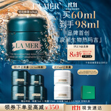 海蓝之谜（LA MER）奇迹晚霜60ml抗老修护面霜护肤品套装化妆品礼盒生日礼物女
