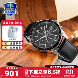 卡西欧（CASIO）商务休闲皮带钢带手表男日韩腕表防水石英男士手表送男友七夕礼物 EFS-S510L-1A蓝宝石镜面