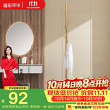 溢彩年华 衣帽架转角衣架落地铁艺衣服架卧室轻奢挂衣架金属衣架5062-GDW