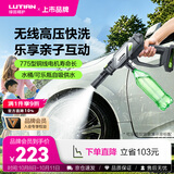 绿田（LUTIAN）无线便携洗车机户外洗车家用锂电清洗浇花水枪高压喷水手持E2PRO