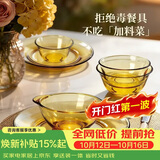 青苹果热晶珀钢化玻璃餐具套装高硼硅耐热玻璃碗微波炉可用深盘2只装