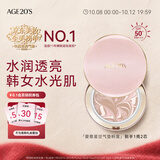 爱敬三色星空粉气垫bb霜保湿遮瑕防晒粉底干皮23#14g*2送女友礼物