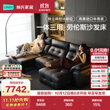 林氏家居黑色电动沙发床劳伦斯半青皮沙发客厅多功能真皮新款G513
