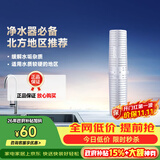 3M净水器家用阻垢剂 缓解水垢过滤器 SCI10型