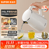 苏泊尔（SUPOR）电水壶烧水壶 316L不锈钢 热水壶电热水壶 1.7L大容量双层防烫母婴级开水壶 SW-17J81L