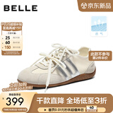 百丽（Belle）张凌赫同款方程式跑道赛车鞋26薄款女鞋芭蕾德训鞋休闲运动鞋预售 银白色+3CM（鞋面更轻薄） 37 (235mm)