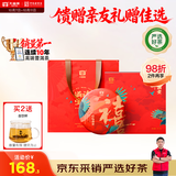 大益TAETEA茶叶普洱茶饼茶 禧福满堂生茶礼盒357g送长辈送礼礼品