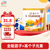 伊利学生高锌高钙奶粉400g袋装 儿童青少年 添加DHA+ARA 25g*16便携条
