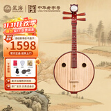 星海中阮民族乐器 原木色花开富贵头饰8512非洲紫檀木中阮
