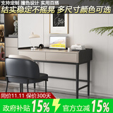 拾家（HOME COLLECTOR）现代简约实木书桌家用书房儿童学习电脑桌子卧室床边化妆桌梳妆台 1.2米书桌-米杏灰色 书桌+靠背椅组合