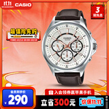 卡西欧（CASIO）手表男士三眼商务休闲学生石英日韩表七夕礼物MTP-E303L-7AVD