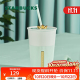 星巴克（Starbucks）薄荷绿陶瓷吸管杯600ml皇冠杯盖大容量水杯子咖啡杯节日礼物