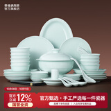 景德镇官方陶瓷家用影青釉餐具碗筷套装高档中式碗盘组合乔迁新婚礼品盒 流影10人宴会装 56头