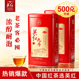 英红牌红茶英红九号浓香型英德红茶双罐装茶叶500g节日茶礼送礼自己喝