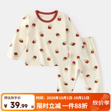 嘟嘟家儿童睡衣套装冬装男童舒适两件套女童满印可爱家居服小童秋衣秋裤 米底薯条 部分尺码预售 90