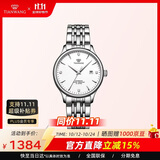 天王（TIAN WANG）女士手表 生日礼物昆仑系列钢带机械女表白色LS5876S.D.S1.W-1