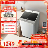 松下（Panasonic）抗菌除螨 波轮洗衣机 10KG大容量 一级能效 全自动家用 XQB100-8QF1
