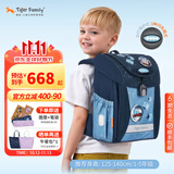 TigerFamily虎米小学生书包1-5年级减负护脊大容量双肩背包 中童【环保配灯】方块城市Pro2#学院风