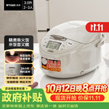 虎牌（TIGER）电饭煲 多功能智能微电脑 可预约定时煮饭电饭煲 家用不粘锅电饭锅 2-3人 3L JAX-C10C