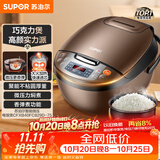 苏泊尔（SUPOR）老式电饭煲电饭锅5-8个人4升蒸饭煲不粘锅智能预约煮饭煮粥多功能一锅多用微压电饭锅40FC829