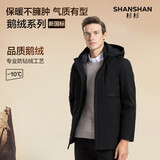 SHANSHAN杉杉可拆内胆三合一羽绒服男鹅绒中长款加厚保暖爸爸装外套男2XL