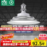 雷士（NVC）led大功率灯泡工矿灯节能E27螺口球泡灯单灯大瓦数100W白光6500K