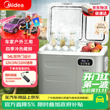 美的（Midea）车载冰箱54L双门压缩机车家两用汽车轿车货车冷冻冷藏箱CL-54DMA