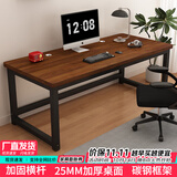 雅美乐电脑桌书桌学习桌实木芯桌子 简易家用办公电竞电脑桌台式工作台