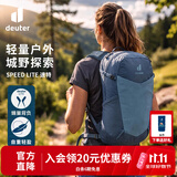 DEUTER登山包 速特户外双肩背包 男女轻便旅游探险小背包大西洋蓝21L