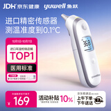 鱼跃（yuwell）医用红外耳式体温计发烧温度计电子耳温枪进口芯片婴儿专用YHT100
