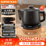 苏泊尔（SUPOR）4L煎药壶中药壶电砂锅养生壶煎药煲药膳两用全自动家用600W变频分体式SW-40Y09