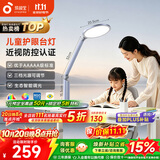 孩视宝护眼台灯学生学习护眼灯防蓝光防近视儿童阅读台灯床头灯OK50-V