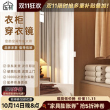 小匠材（XIAOJIANGCAI）衣柜镜子全身镜隐形对开门试衣镜内装推拉镜内置隐藏式折叠穿衣镜