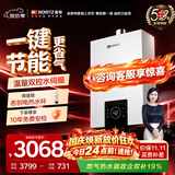 能率（NORITZ）【小云朵EA3A】13升燃气热水器 天然气 恒温智慧芯 温量双控水伺服 上门安装 13EA3AFEX