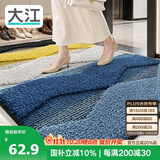 大江入户门地垫定制满铺高端玄关地毯门口脚垫进门入户地垫60x90cm