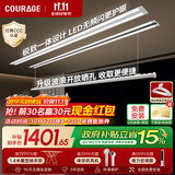 卡瑞琪（COURAGE）薄电动晾衣架隐形阳台隐藏式晾衣架多功能升降晒衣架双杆 2米M8