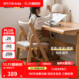 源氏木语儿童家具实木学习椅多功能可调节儿童座椅学生写字简约小户型家用软包椅子 (实木座面)0.44米学习椅 Y19S03